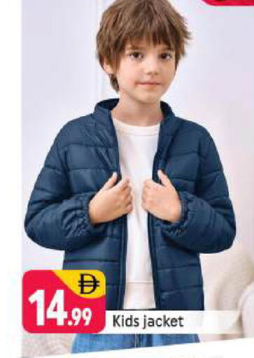 available at شكلان ماركت in الإمارات العربية المتحدة , الامارات - دبي