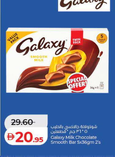 available at Lulu Hypermarket in UAE - Dubai