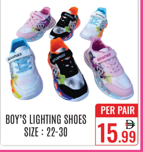 available at دي ستار متجر متعدد الأقسام.ذ.م.م in الإمارات العربية المتحدة , الامارات - دبي