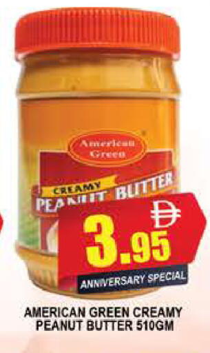 available at المدينة in الإمارات العربية المتحدة , الامارات - دبي