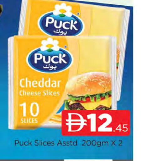 available at المدينة in الإمارات العربية المتحدة , الامارات - دبي