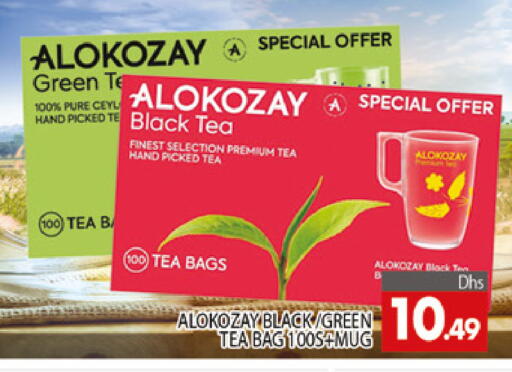 available at المدينة in الإمارات العربية المتحدة , الامارات - دبي