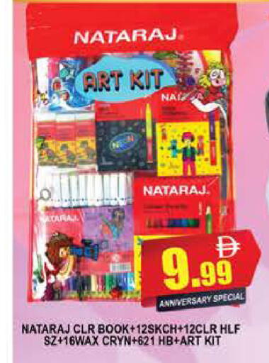 available at المدينة in الإمارات العربية المتحدة , الامارات - دبي