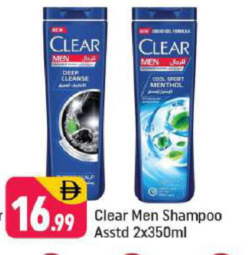 available at شكلان ماركت in الإمارات العربية المتحدة , الامارات - دبي