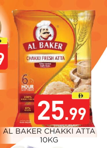 available at عين المدينة هايبرماركت in الإمارات العربية المتحدة , الامارات - الشارقة / عجمان