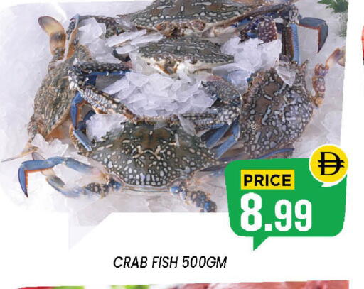 available at Exito Supermarket in UAE - Sharjah / Ajman
