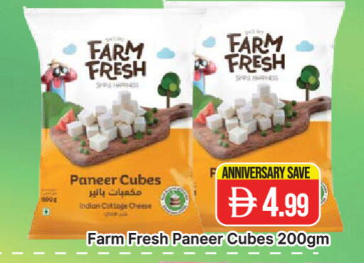 available at المدينة in الإمارات العربية المتحدة , الامارات - دبي