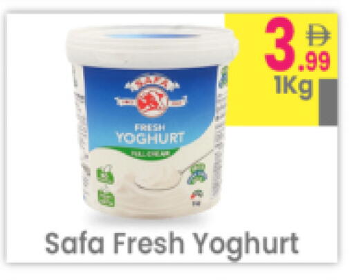 available at Everyday Center in UAE - Ras al Khaimah