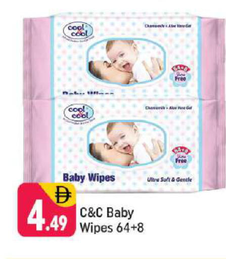 available at شكلان ماركت in الإمارات العربية المتحدة , الامارات - دبي