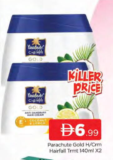 Coconut Lemon available at المدينة in الإمارات العربية المتحدة , الامارات - دبي