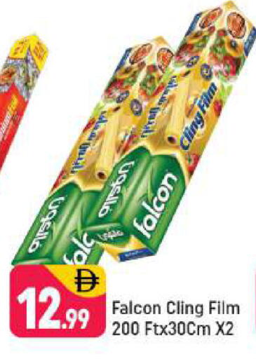 available at شكلان ماركت in الإمارات العربية المتحدة , الامارات - دبي