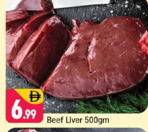 available at شكلان ماركت in الإمارات العربية المتحدة , الامارات - دبي