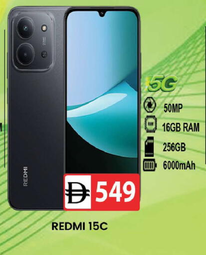 available at المدينة in الإمارات العربية المتحدة , الامارات - دبي