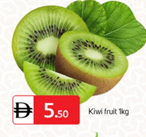 Kiwi available at سوق طلال in الإمارات العربية المتحدة , الامارات - الشارقة / عجمان