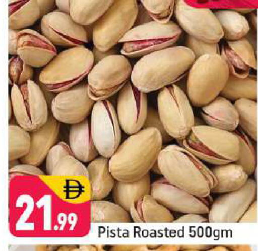 available at Shaklan  in UAE - Dubai