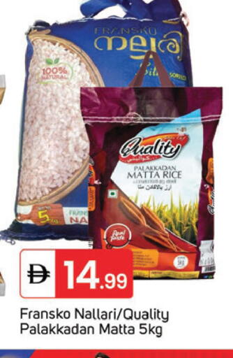 available at TALAL MARKET in UAE - Dubai