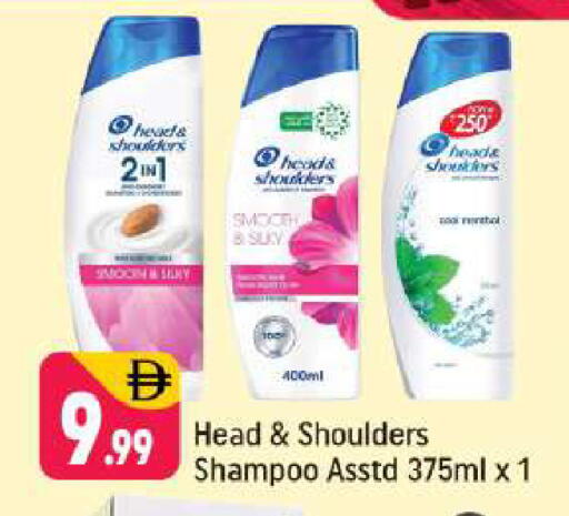 available at شكلان ماركت in الإمارات العربية المتحدة , الامارات - دبي