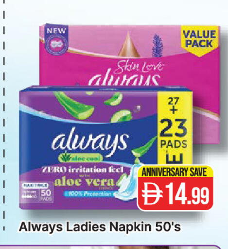 available at المدينة in الإمارات العربية المتحدة , الامارات - دبي