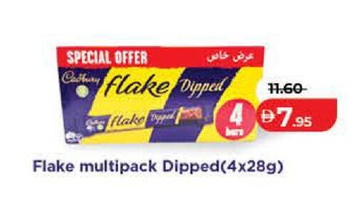 available at لولو هايبرماركت in الإمارات العربية المتحدة , الامارات - الشارقة / عجمان