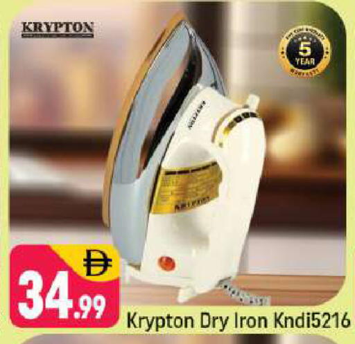 available at شكلان ماركت in الإمارات العربية المتحدة , الامارات - دبي