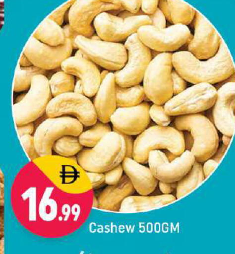 available at شكلان ماركت in الإمارات العربية المتحدة , الامارات - دبي