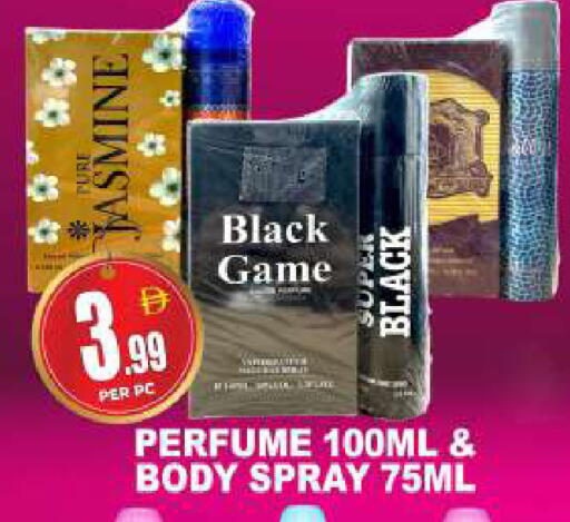 available at مركز الخصومات سنترو in الإمارات العربية المتحدة , الامارات - دبي