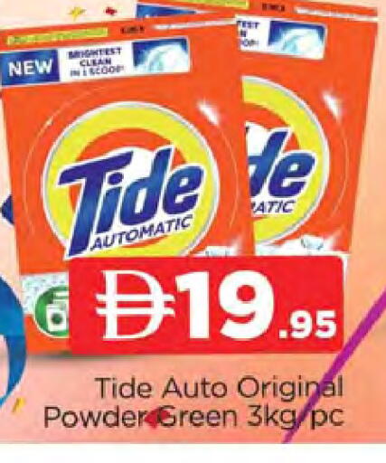 available at المدينة in الإمارات العربية المتحدة , الامارات - دبي