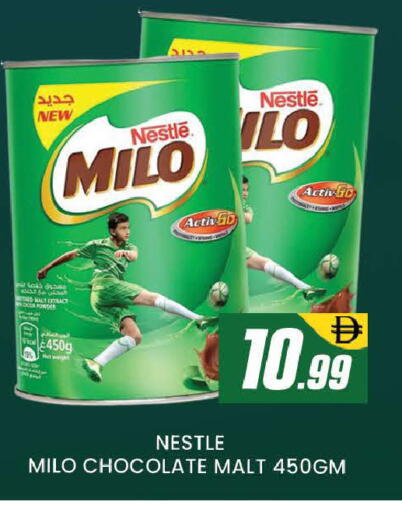 available at المدينة in الإمارات العربية المتحدة , الامارات - دبي