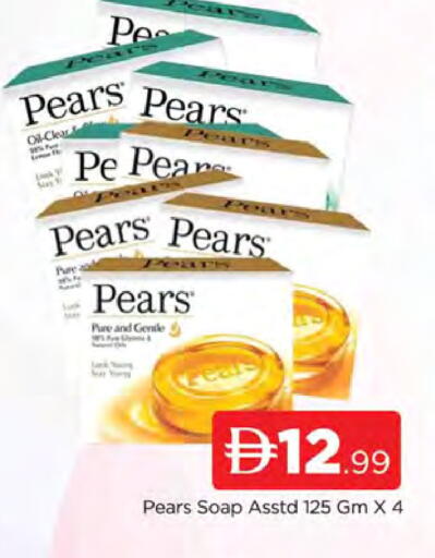 Pear available at المدينة in الإمارات العربية المتحدة , الامارات - دبي