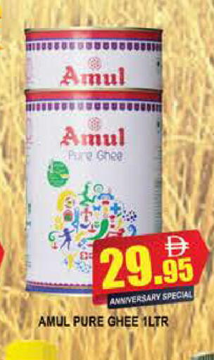 available at المدينة in الإمارات العربية المتحدة , الامارات - دبي