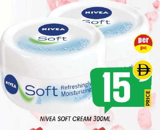 available at إكسيتو سوبرماركت in الإمارات العربية المتحدة , الامارات - الشارقة / عجمان