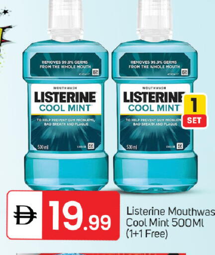 Mint available at سوق طلال in الإمارات العربية المتحدة , الامارات - الشارقة / عجمان