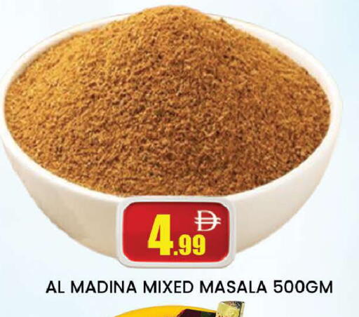available at المدينة in الإمارات العربية المتحدة , الامارات - دبي