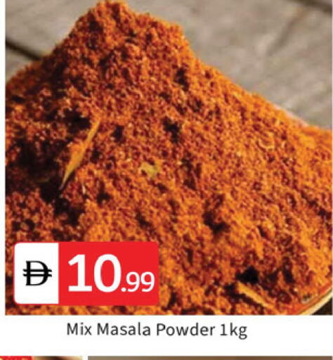 available at TALAL MARKET in UAE - Dubai