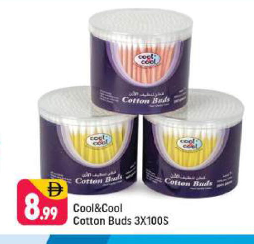 available at شكلان ماركت in الإمارات العربية المتحدة , الامارات - دبي