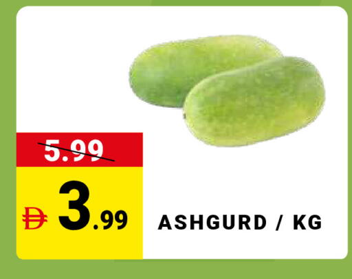 available at مدهور سوبرماركت in الإمارات العربية المتحدة , الامارات - الشارقة / عجمان