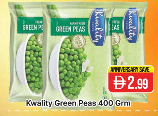 Peas available at المدينة in الإمارات العربية المتحدة , الامارات - دبي