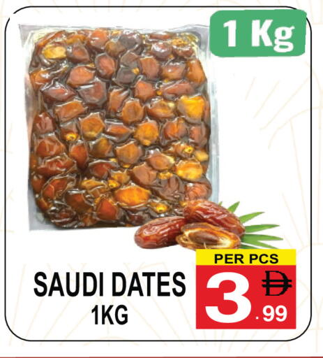 available at Friday Center in UAE - Sharjah / Ajman