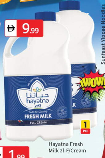 available at TALAL MARKET in UAE - Dubai