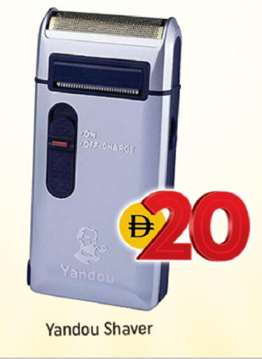 available at شكلان ماركت in الإمارات العربية المتحدة , الامارات - دبي