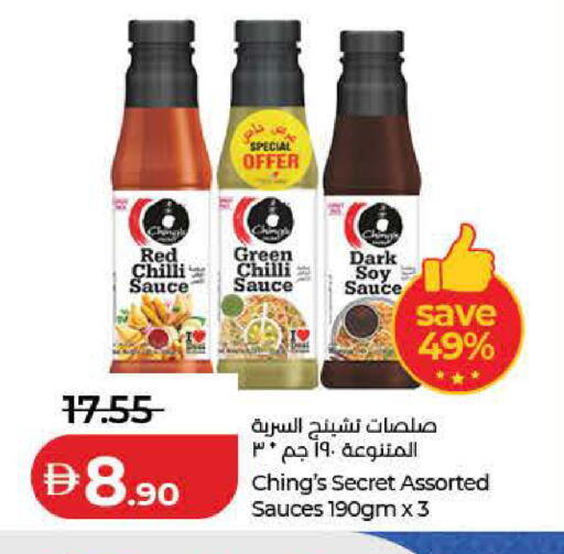 Red chilli Green chilli available at Lulu Hypermarket in UAE - Dubai