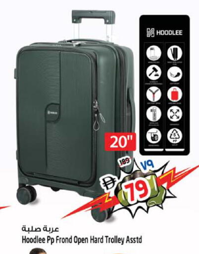 available at Safari Hypermarket  in UAE - Dubai