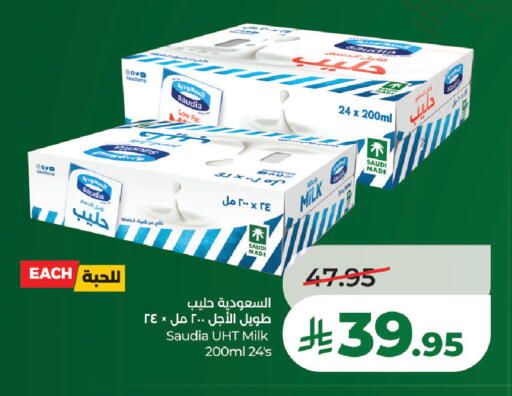 available at لولو هايبرماركت in مملكة العربية السعودية, السعودية, سعودية - تبوك
