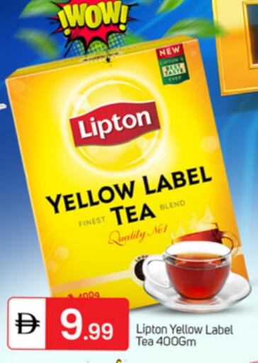 available at سوق طلال in الإمارات العربية المتحدة , الامارات - الشارقة / عجمان