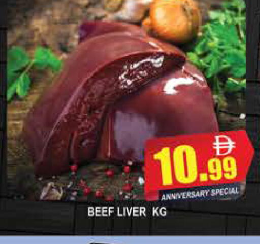 available at المدينة in الإمارات العربية المتحدة , الامارات - دبي