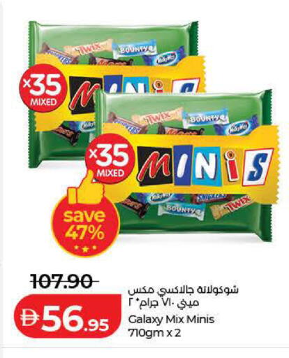 available at Lulu Hypermarket in UAE - Dubai