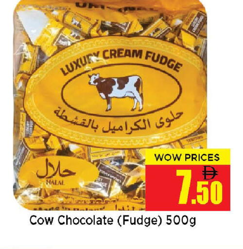 available at Neomart Hypermarket in UAE - Sharjah / Ajman