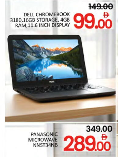 available at المدينة in الإمارات العربية المتحدة , الامارات - دبي