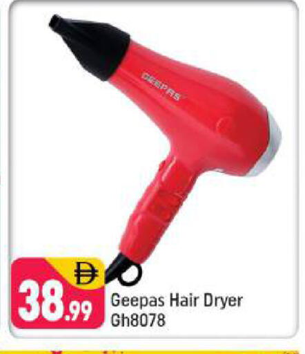 available at شكلان ماركت in الإمارات العربية المتحدة , الامارات - دبي