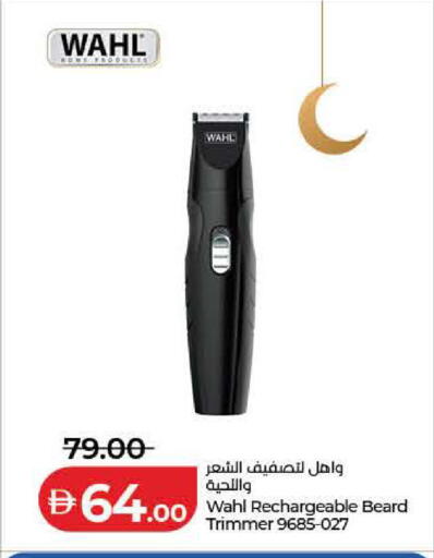 available at Lulu Hypermarket in UAE - Dubai